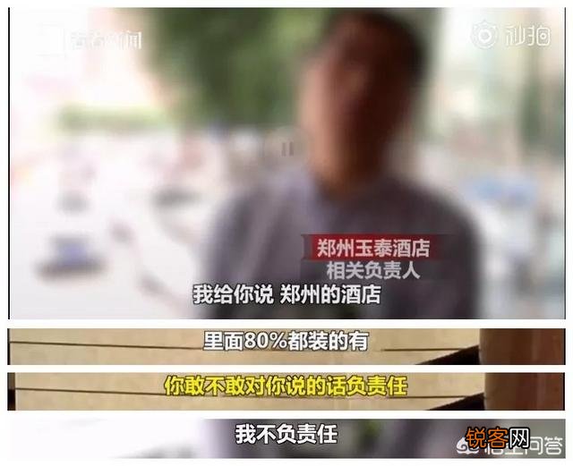 如何防止被针孔摄像头偷拍？