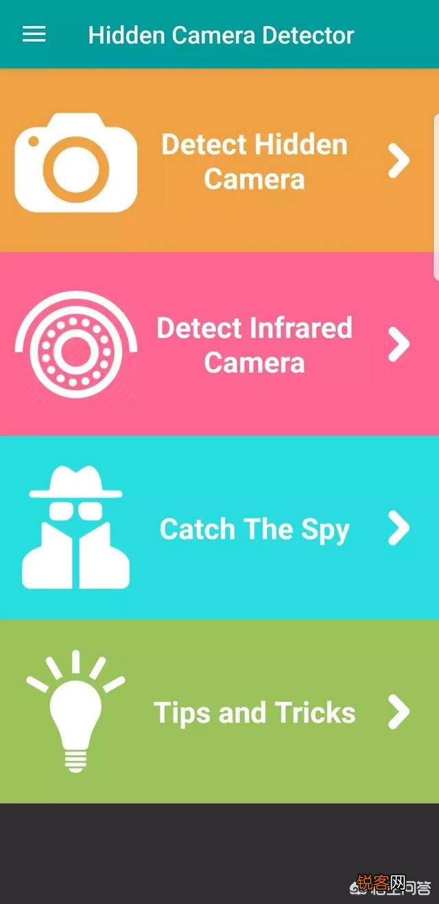 如何防止被针孔摄像头偷拍？