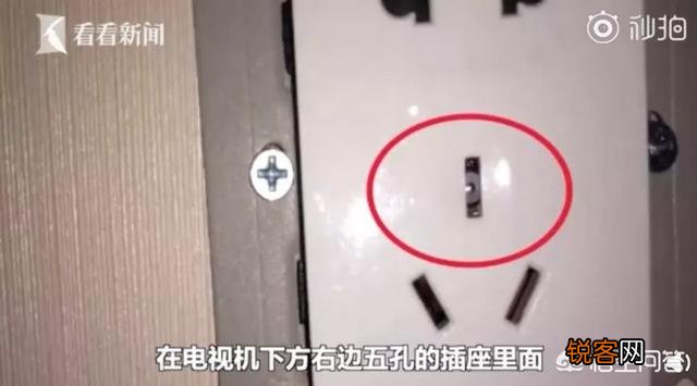 如何防止被针孔摄像头偷拍？