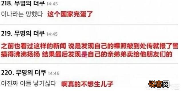 最近韩国出现小孩子拍妈妈私生活视频,放网上求关注,到底是哪里出了问题？