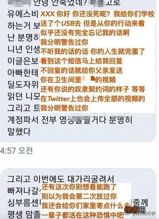 韩国n号房事件你看出了什么？