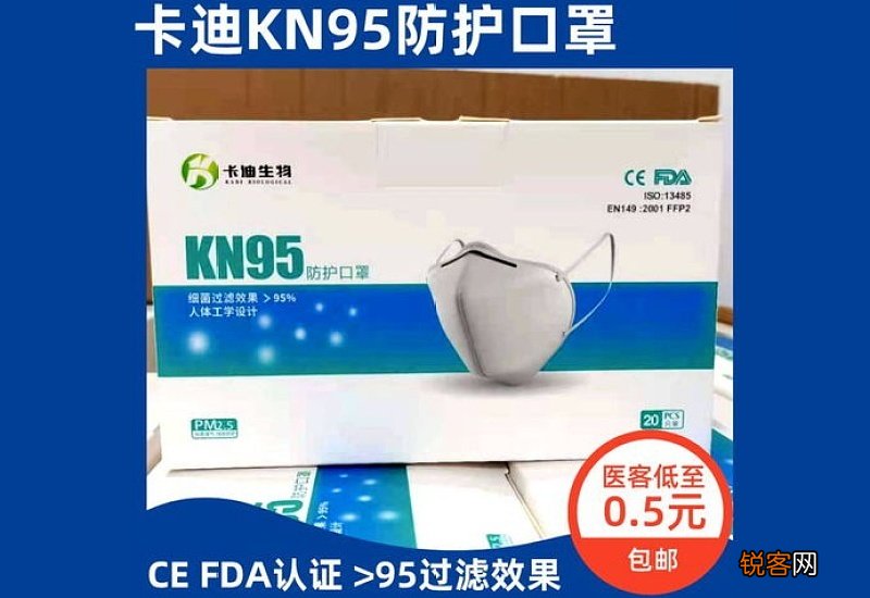 国内新冠疫苗18岁以下能打吗