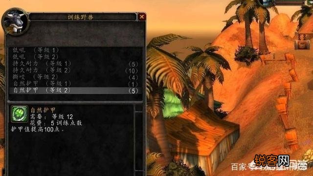 8月27日开放的魔兽世界怀旧服里,箭袋的加速效果可以作用在魔杖上,还有效吗？