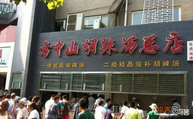 如何评价郑州美食？