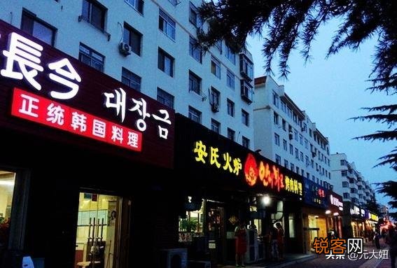如何评价韩国美食？