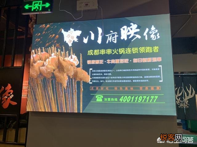 如何评价一些串串美食？