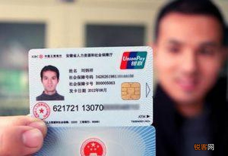 南宁社保卡补办条件及办理流程