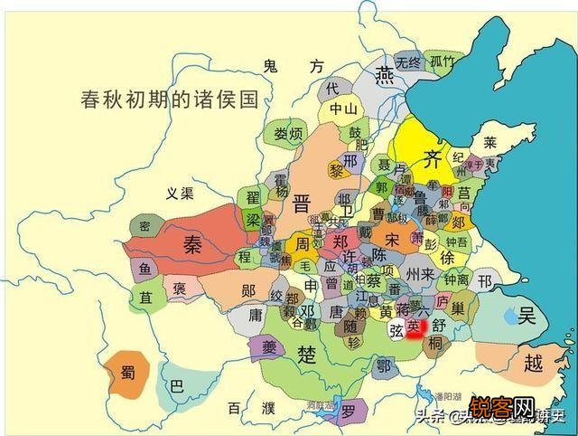 春秋战国时代第一个称王的是谁,能否详细说说当时的情形？