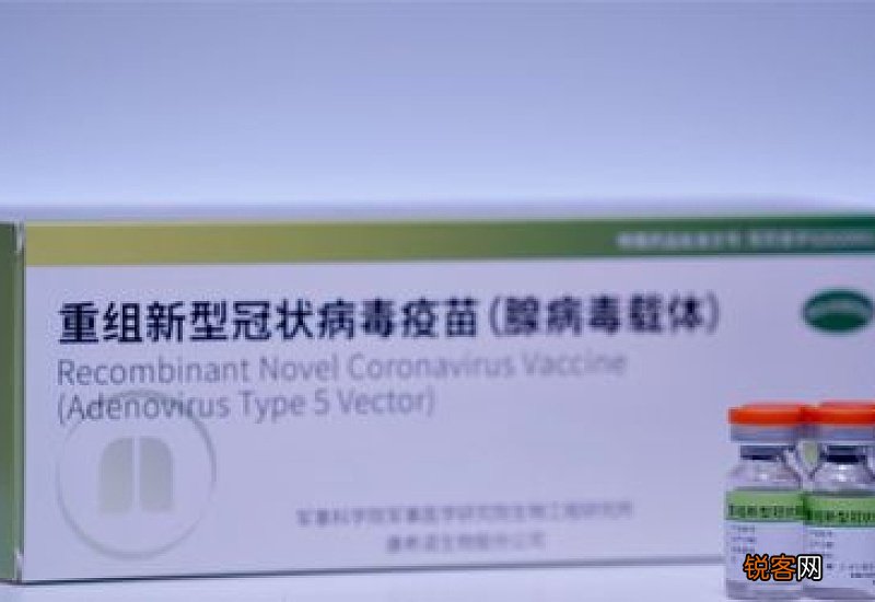 国内新冠疫苗安全可靠吗