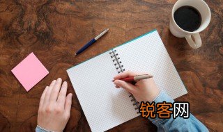 折多音字组词 折多音字如何组词