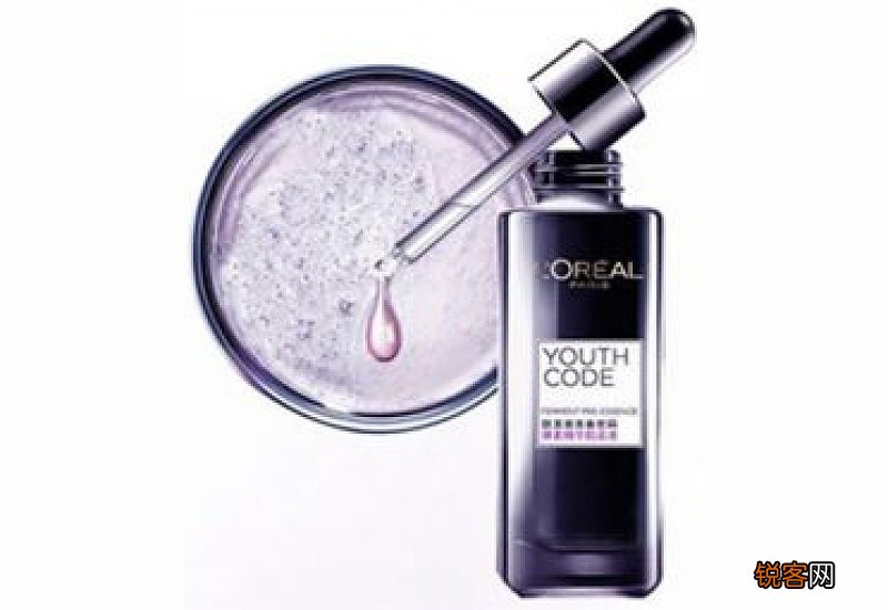 欧莱雅小黑瓶多少钱