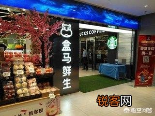 盒马鲜生负责人隔空喊话京东7fresh,对此你怎么看？