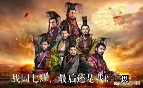 假如你在春秋战国时期寻找一个小国立足,除了战国七雄,你要怎么样发展才能一统天下？