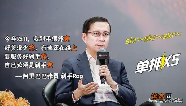 蒋凡怎么坐上阿里第二把交椅的？有人判断阿里市场很快会被赶超