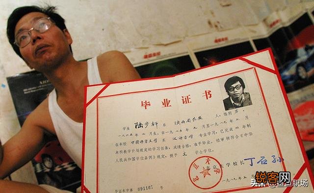 本科学历在饭店当服务员丢人吗？