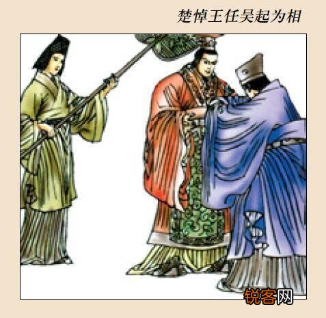 战国三大战神之一的吴起,主持了楚国变法,最后为何落得凄惨下场？