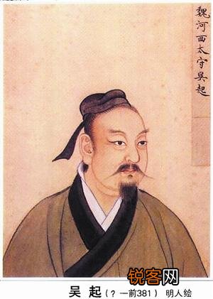 战国三大战神之一的吴起,主持了楚国变法,最后为何落得凄惨下场？