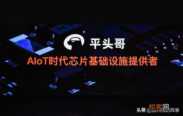 阿里新研发,目前性能最强的处理器为何被称为“玄铁”？
