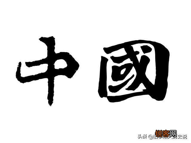 春秋和战国时期是属于方国文明,还是东周的大一统文明呢？