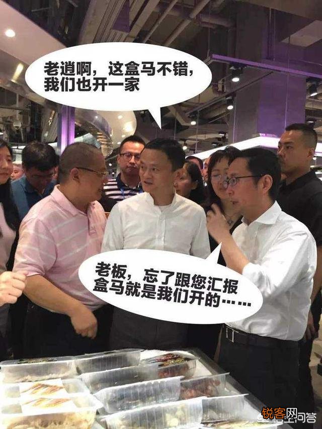 盒马鲜生CEO侯毅称「盒马去中心化的物流优于京东的物流」,如何评价这番言论？