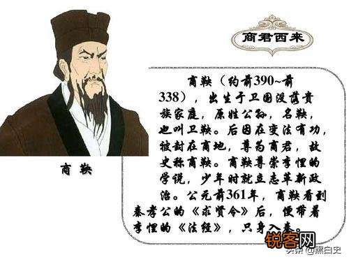 春秋争霸,战国变法,谁才是变法第一人？为什么？