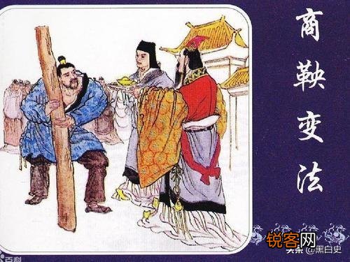 春秋争霸,战国变法,谁才是变法第一人？为什么？