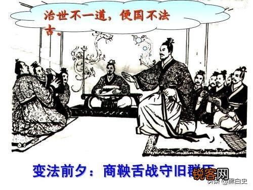 春秋争霸,战国变法,谁才是变法第一人？为什么？