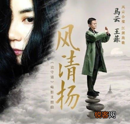 拍电影、唱京剧、演魔术,马云为什么有如此强烈的表演欲望？