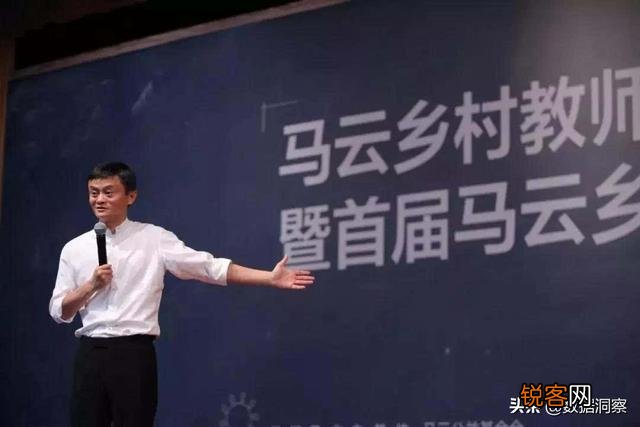 马云是阿里巴巴的创始人,事业正如日中天,提前退休的真正原因是什么？