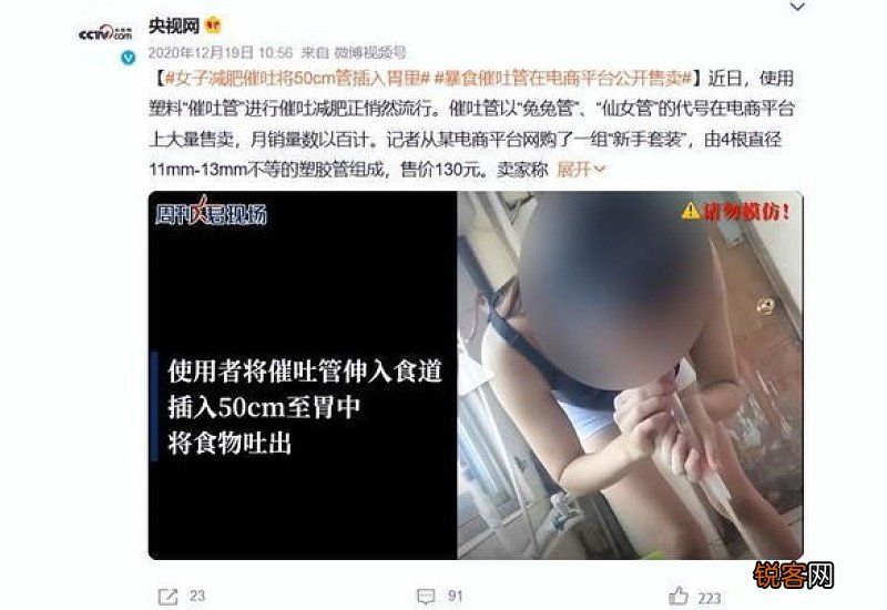 催吐管在哪里能买到