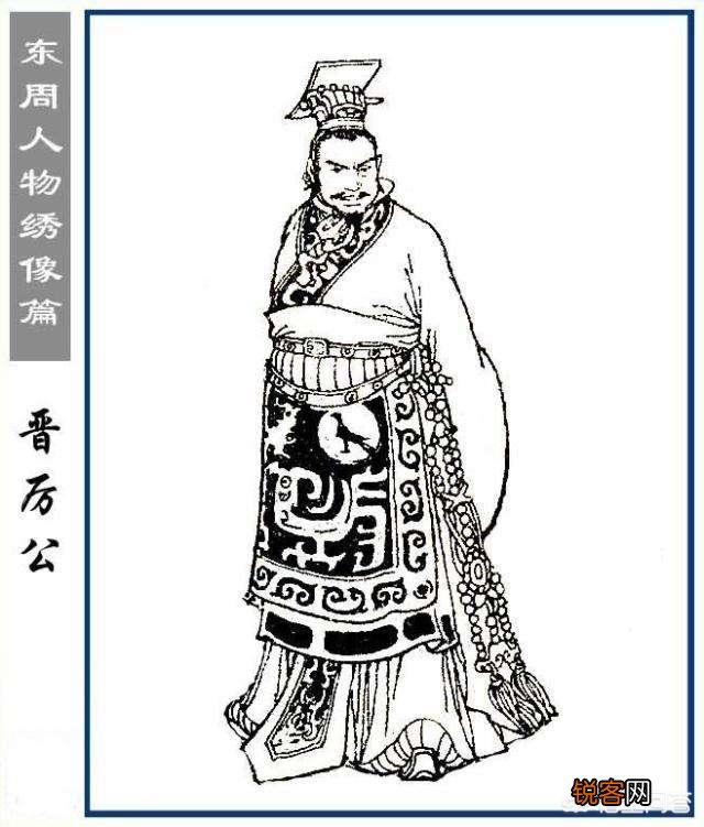 春秋时期的霸主晋国最强大的时候强大到什么地步？