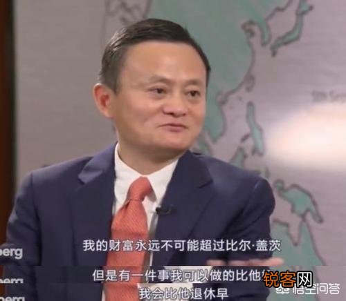 马云的隐退到底是形势所迫还是另有隐情？