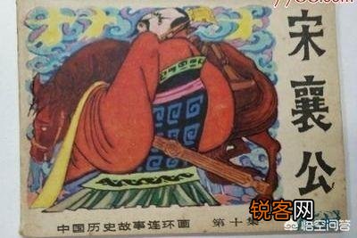 春秋时期相继称霸的五位霸主,其最终结局如何？