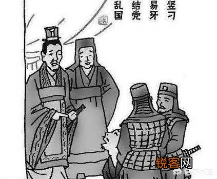 春秋时期相继称霸的五位霸主,其最终结局如何？