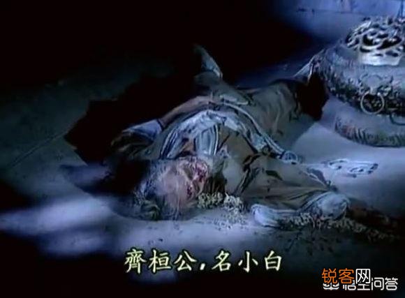春秋时期相继称霸的五位霸主,其最终结局如何？