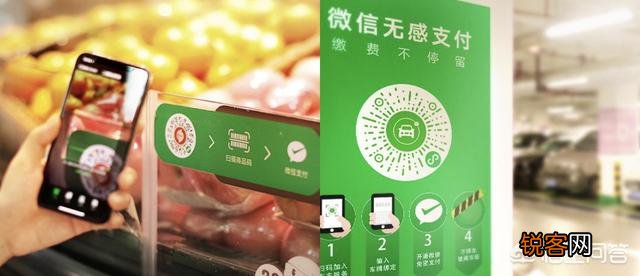 微信十亿用户,每人收十块钱腾讯就能赚百亿,但为什么不这样做？