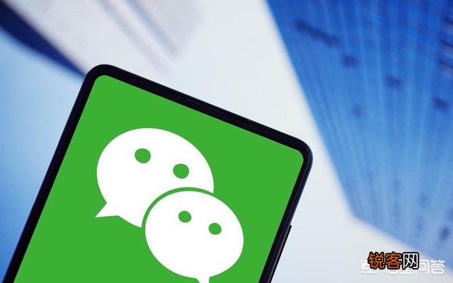 微信十亿用户,每人收十块钱腾讯就能赚百亿,但为什么不这样做？