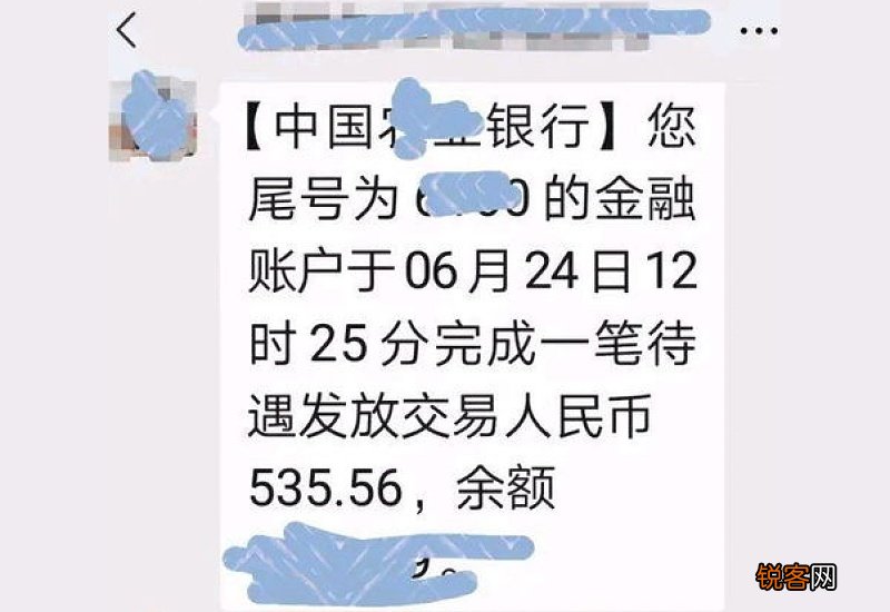 养老金即将调整补发，为何不同的人补发差距比较大？