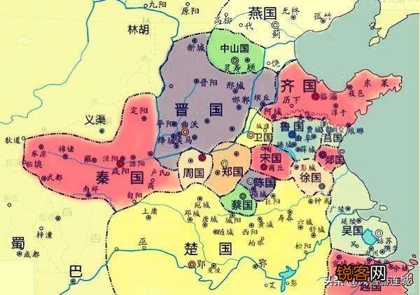 战国时期一共有多少个国家？你认为“战国第八强国”是谁？