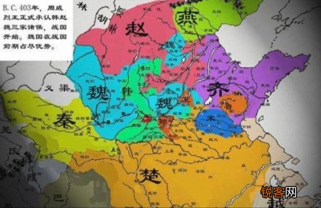 战国时期一共有多少个国家？你认为“战国第八强国”是谁？
