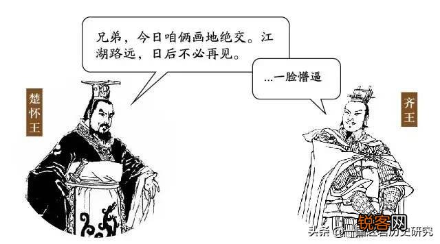 楚怀王为何宁愿在秦国为囚而终,都不愿意回国当王？