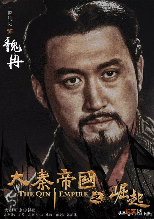 战国五国伐齐前让你选楚、赵、齐三国之一为王,你会选择做哪国君主？