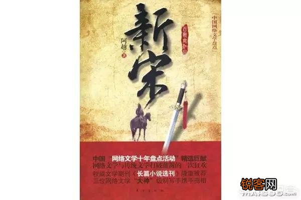 有什么质量高的军事,兵王小说？