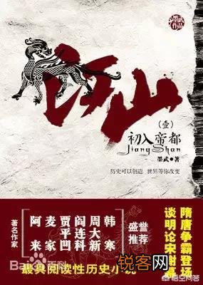 有什么质量高的军事,兵王小说？