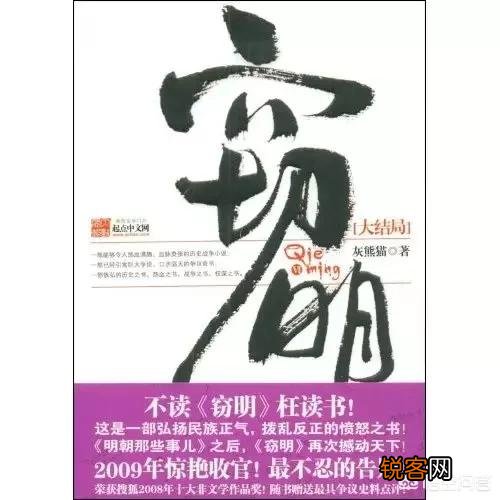 有什么质量高的军事,兵王小说？