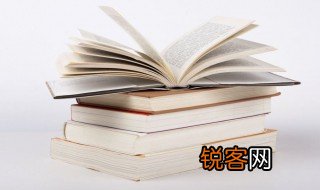 缪怎么读姓氏 缪姓氏读法