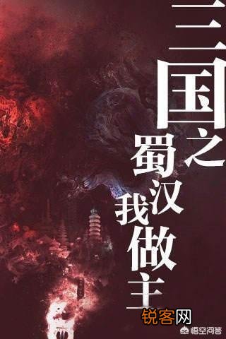 有哪些架空历史军事类的小说？