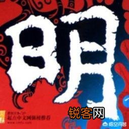 有哪些架空历史军事类的小说？