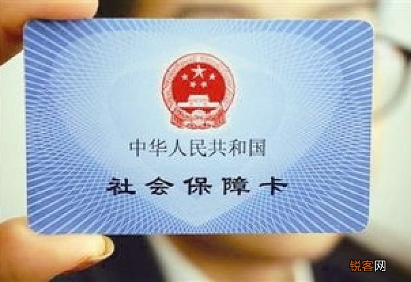 厦门社保卡查询的方法