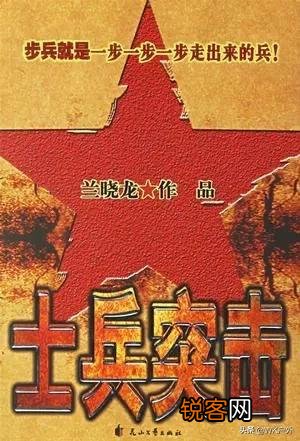 大家有没有文笔好的军旅文推荐？